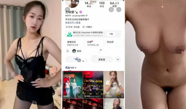 【最新快手爆料】，表里不一反差婊【尤永慈】定制福利流出，性爱XO道具自慰揉奶裸舞，骚得不要不要的