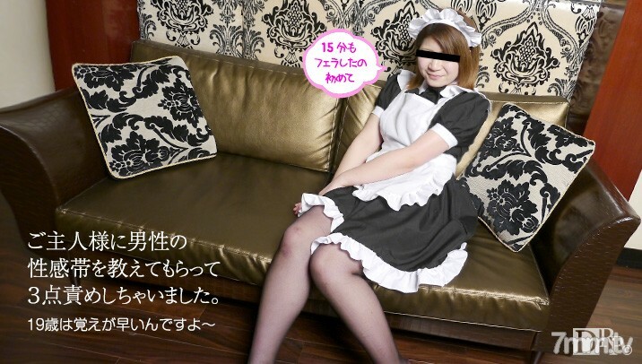 080216-01 掌握！请训练