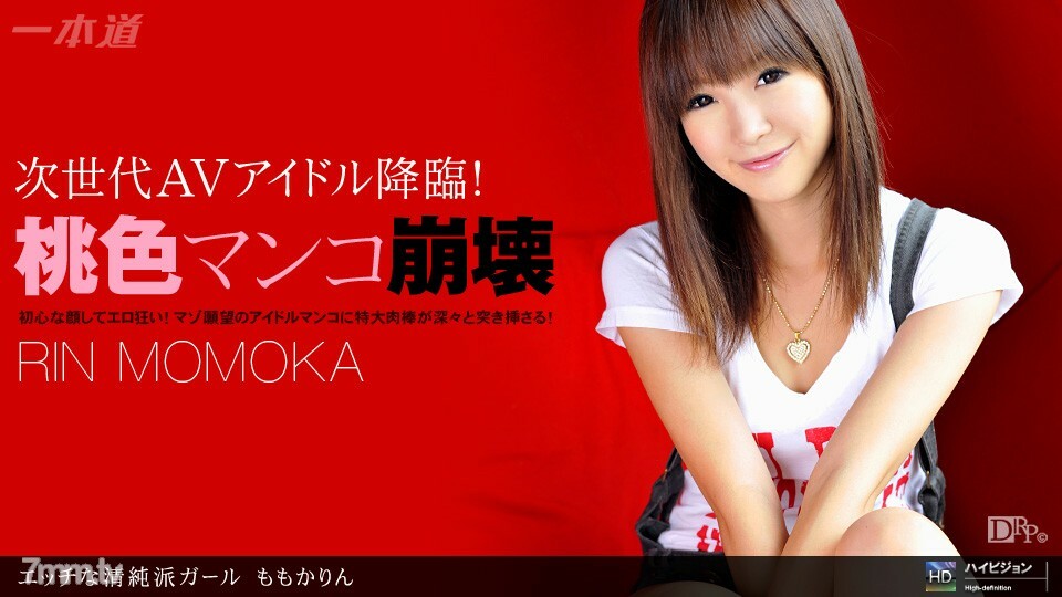 040111_063 调皮无辜的女孩