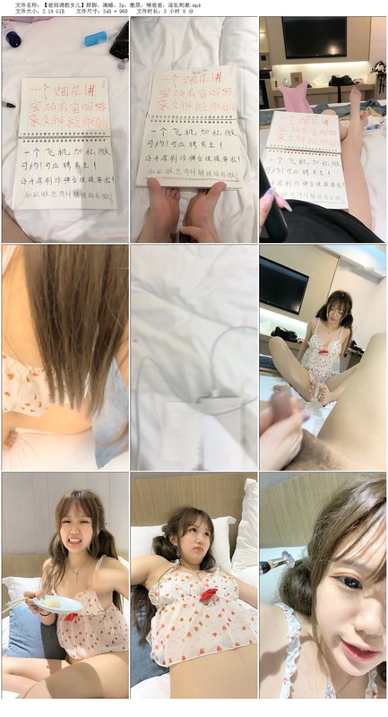 19岁极品萌妹的淫荡一夜，【橙橙小萝莉】舔脚，滴蜡，3P，撒尿，喊爸爸，淫乱刺激