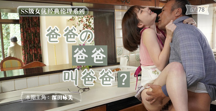 π178 吸烟有害健康⚠️