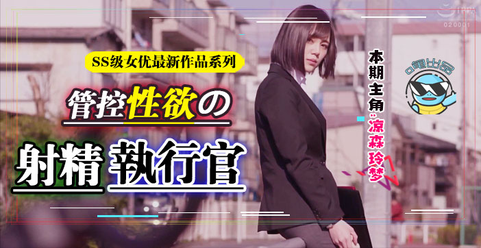 π078 昔日霸榜新人惊天巨变！蚊香社献上年度最香的企划&amp;最具诚意的作品！