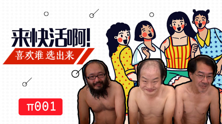 π001 美女与野兽！啊不！~美女与猪猡！~瑠川莉娜